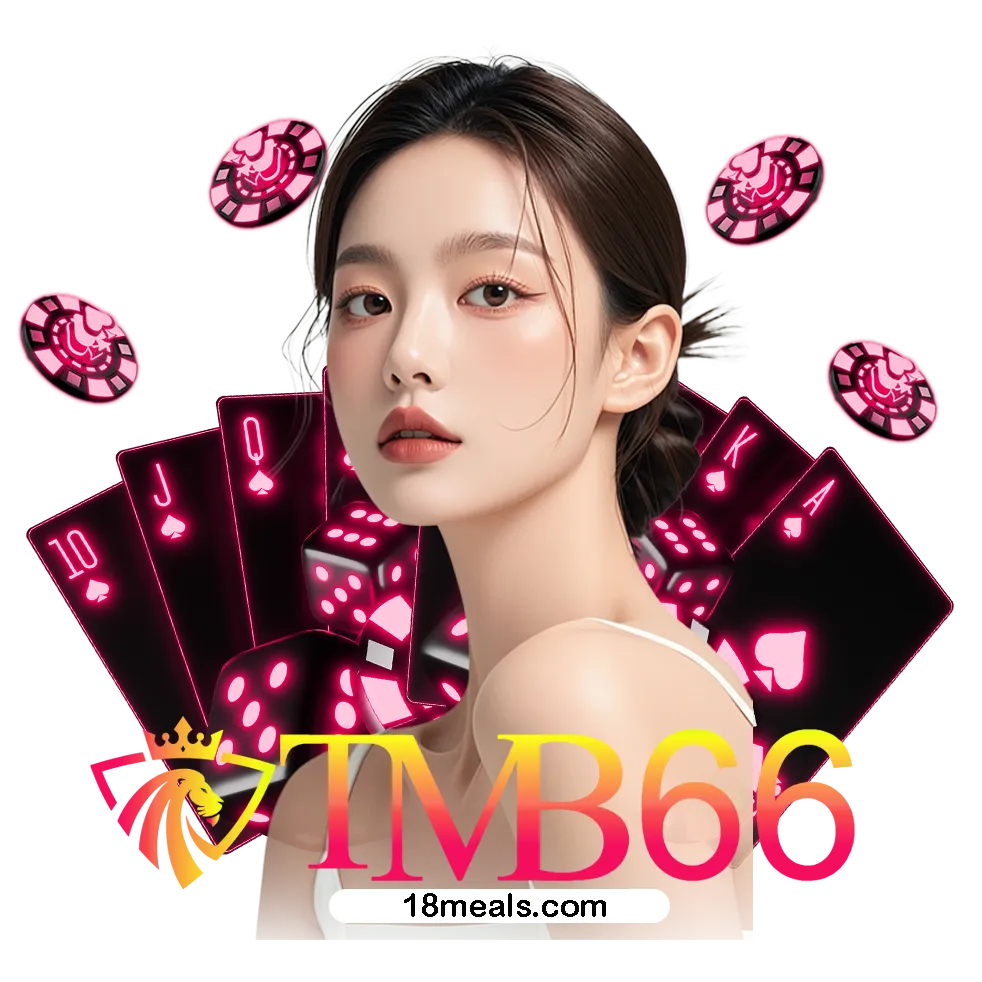 เว็บตรง tmb66